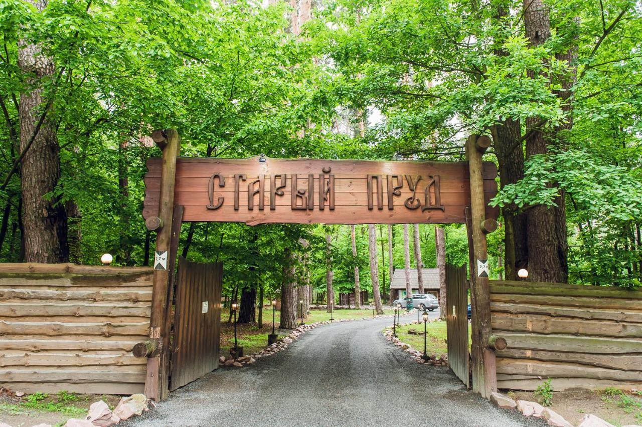 Forest Hut Stariy Prud Pylypovychi Esterno foto
